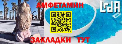 МДМА Краснодар
