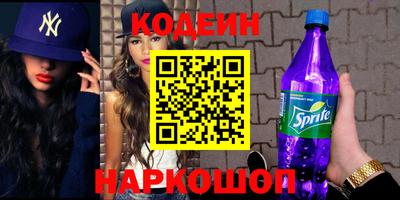 МДМА Краснодар