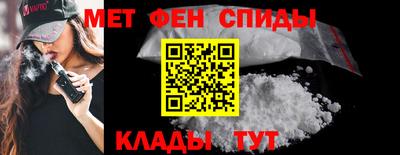МДМА Краснодар