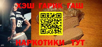МДМА Краснодар