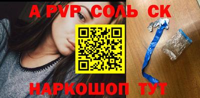 МДМА Краснодар