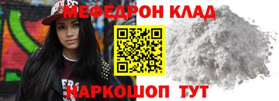 МДМА Краснодар