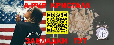 МДМА Краснодар