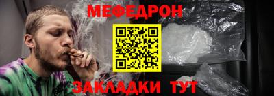 бутират Краснокаменск