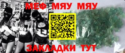 бутират Краснокаменск