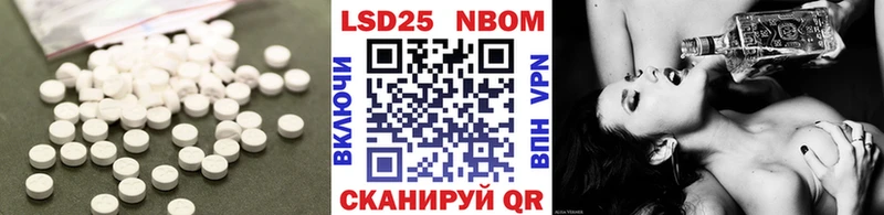 ЛСД экстази кислота  наркошоп  Лыткарино 