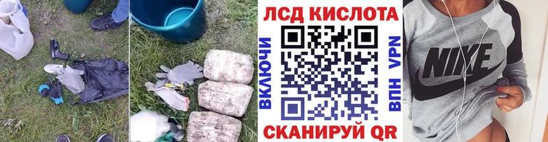 Лсд 25 экстази ecstasy Лыткарино