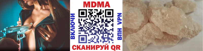 MDMA молли Лыткарино