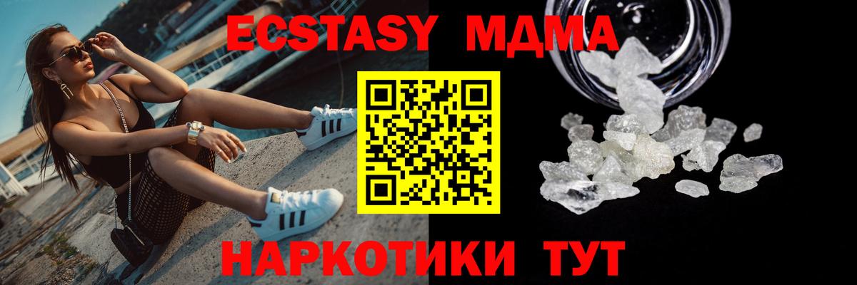 MDMA VHQ Лыткарино