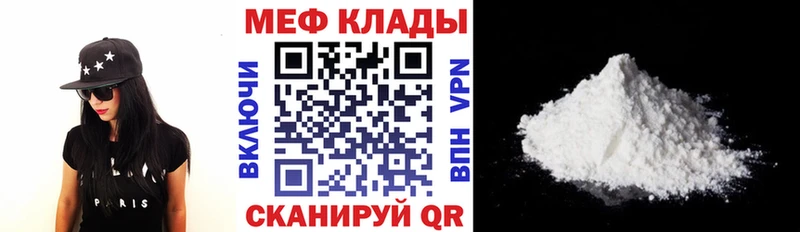 МЕФ 4 MMC  Лыткарино 