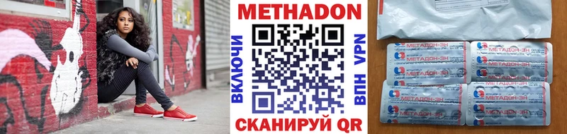 МЕТАДОН кристалл  гидра как войти  Лыткарино  купить наркотики сайты 