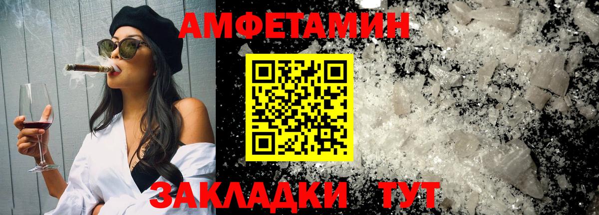 Лыткарино  Первитин Methamphetamine  Метамфетамин  Вход с VPN 
