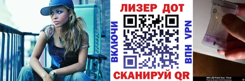 Марки 25I-NBOMe 1,8мг  Лыткарино 