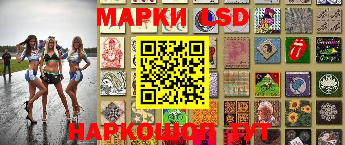 Лыткарино  Марки NBOMe 1500мкг  Вход с VPN 