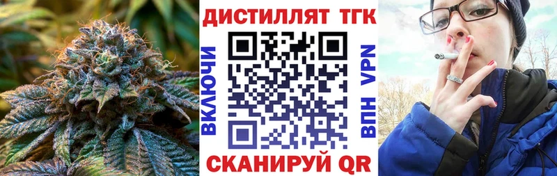 блэк спрут ССЫЛКА  Лыткарино  Дистиллят ТГК вейп 