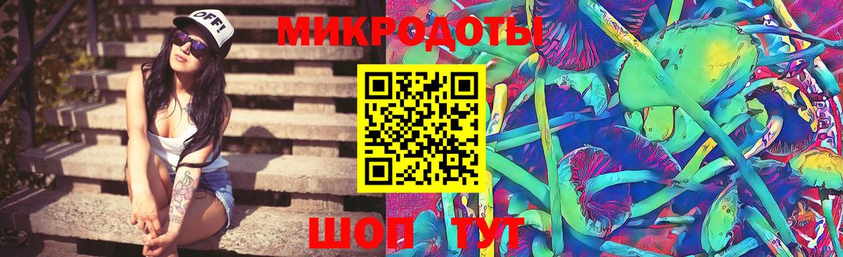 Галлюциногенные грибы мицелий Лыткарино