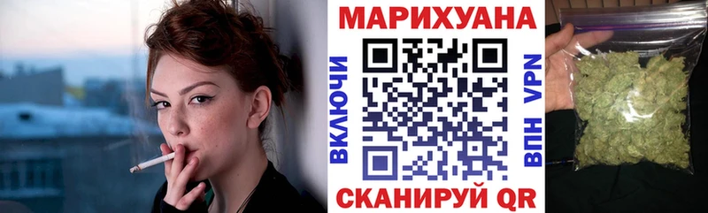 Шишки марихуана Bruce Banner купить Лыткарино