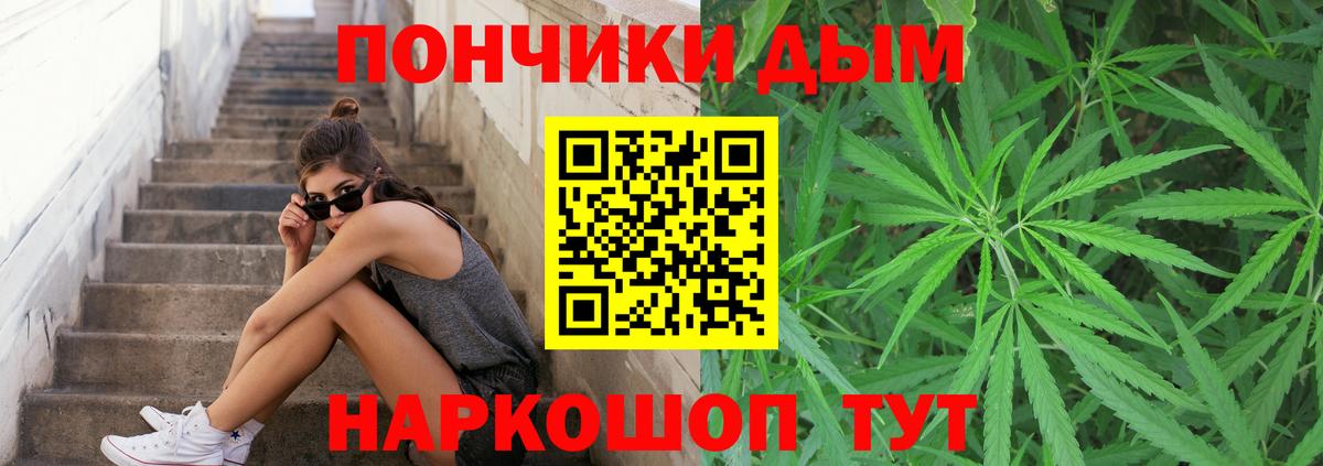 Конопля Amnesia  Вход с VPN  МАРИХУАНА AK-47  Шишки марихуана индика  Бошки марихуана White Widow  Лыткарино 